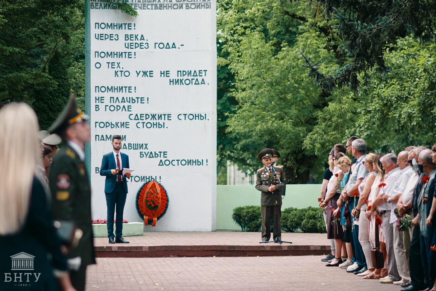 В БНТУ почтили память студентов и преподавателей, погибших в Великой Отечественной войне